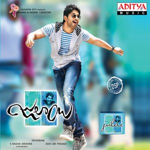 Image for 'Julai'