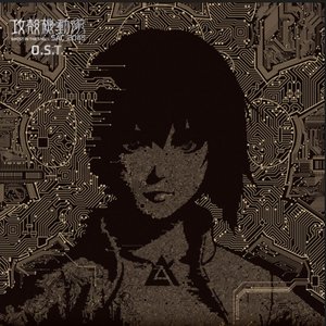 '攻殻機動隊 SAC_2045 Original Soundtrack' için resim