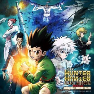 “HUNTER x HUNTER THE MOVIE -The LAST MISSON- Original Soundtrack”的封面