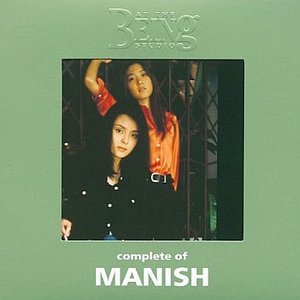 Изображение для 'complete of MANISH at the BEING studio'