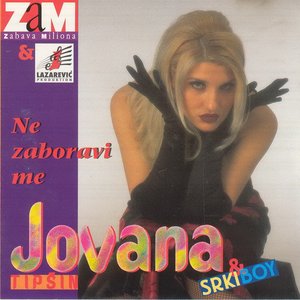 Image for 'Ne zaboravi me'