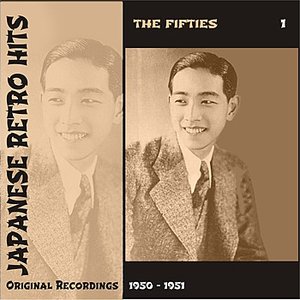 Image pour 'Japanese Retro Hits - The Fifties, Volume 1'