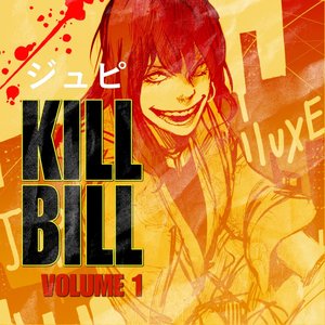 Image for 'Kill Bill, Volume 1'