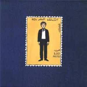 'Courrier Sud'の画像