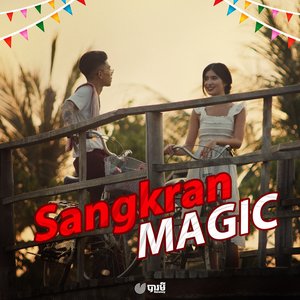 Zdjęcia dla 'Sangkran Magic'