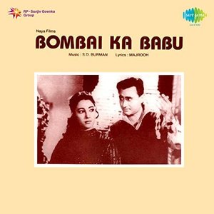 “Bombai Ka Babu”的封面