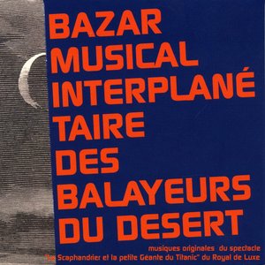 Image for 'Bazar musical interplanetaire'