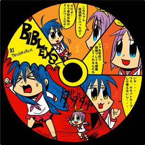 Image for 'BIBLEX3'