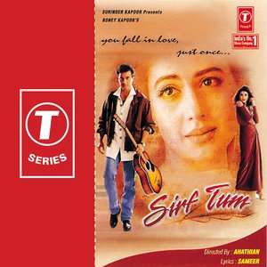 “Sirf Tum”的封面