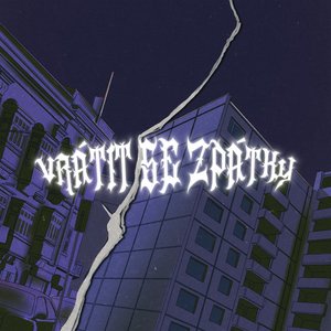 “Vrátit se zpátky”的封面