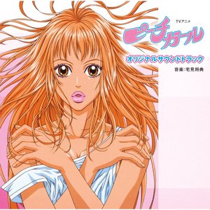 Imagen de 'TV Animation "PEACH GIRL" ORIGINAL SOUNDTRACK'