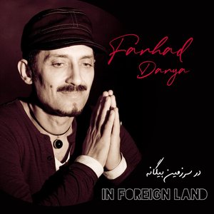 'In Foreignland' için resim