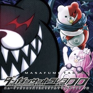 Zdjęcia dla 'Danganronpa V3: Killing Harmony Original Soundtrack Black'