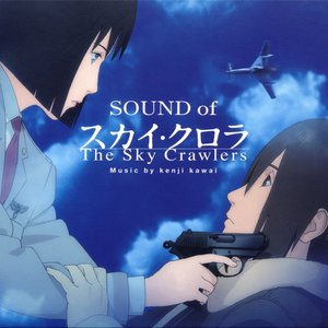 Image for 'SOUND of The Sky Crawlers'
