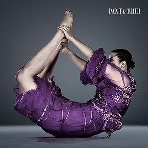 “TVアニメ「異世界チート魔術師」オープニングテーマ「PANTA RHEI」 - EP”的封面