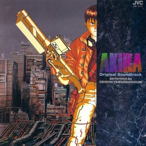 Image for 'Akira Original Soundtrack'