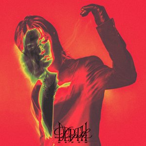 'Depth'の画像