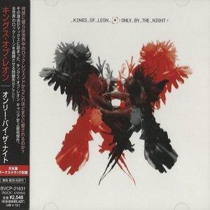 Bild für 'Only By the Night (Japanese Edition)'