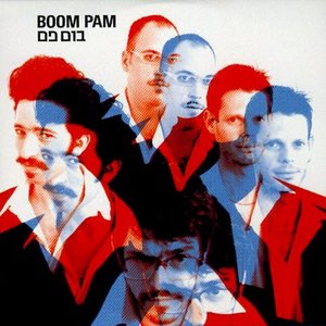 Image for 'Boom Pam'