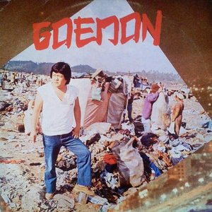 Image for 'Goemon'