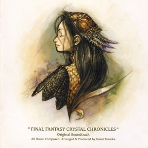 Bild für 'Final Fantasy Crystal Chronicles'