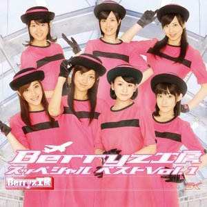 'Berryz工房 Special Best Vol.1' için resim