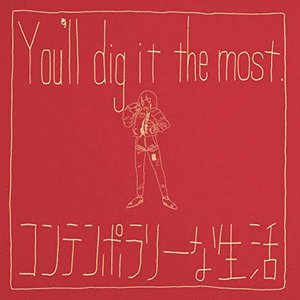 Image for 'You'll Dig It the Most'