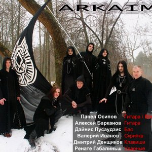 Image for 'Arkaim'