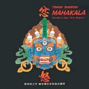 'Mahakala'の画像