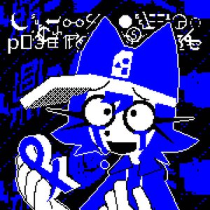Image for '⎋ⁱ̴̴̴≮̸̸̴⨦̷̶̷⟁̶░̴̷.̵̐͝⟆⟟ⷙ̶̸⚚⍜⛀⍦꙰'