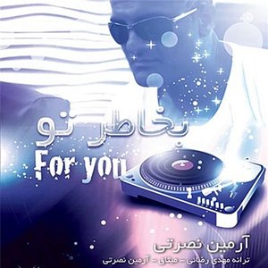 Image for 'Be Khatere To (Persian Music)'