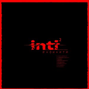 Image for 'Inti 2'