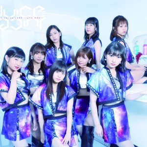 Image for 'Juice=Juice#2 -！Una mas！-'