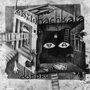 Image for 'kosmohachkala'