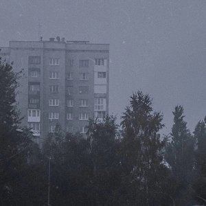 Image for 'Курю под дождем'