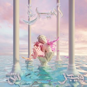 'Amira'の画像