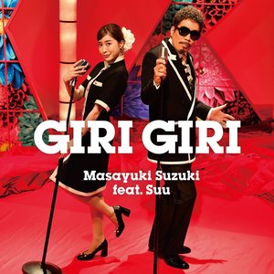 Image for 'GIRI GIRI'