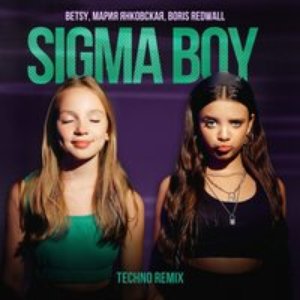 Image pour 'Sigma Boy (Techno Remix)'