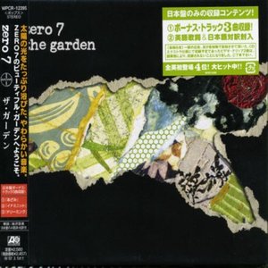 Bild für 'The Garden [JPN]'