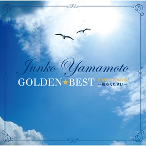 Image for '山本潤子 ゴールデン☆ベスト EMI Years'