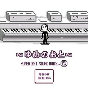 “Yumenikki Sound Tracks Yu Me No O to 2”的封面