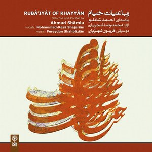 “Rubaiyat of Khayyam”的封面