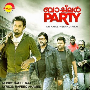 “Bachelor Party (Original Motion Picture Soundtrack)”的封面
