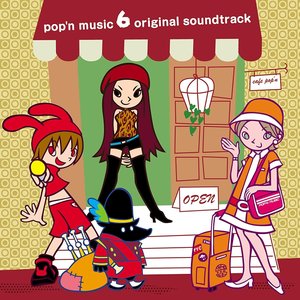 “pop'n music 6 original soundtrack”的封面