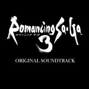 'Romancing Sa・Ga 3 Original Soundtrack'の画像