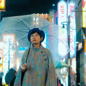 Image for 'Steady Holiday'