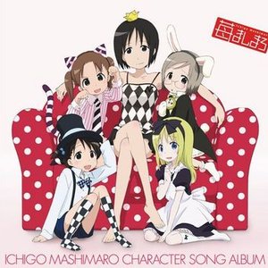 Image for 'Ichigo Mashimaro Character Songs'