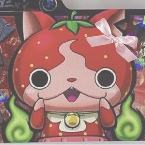 strawbnyan