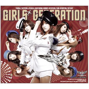 Image for '소녀시대 (Girls' Generation) 2nd Mini Album 소원을 말해봐'