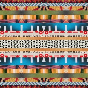 Image for 'Idealist (Remixes)'